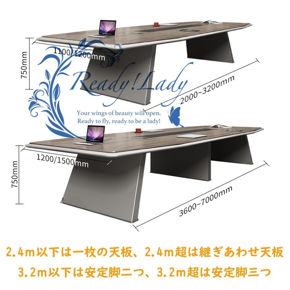 会議用テーブル ミーティングテーブル 大型 オフィスデスク 長机 大きい 事務机 会議机 大人数会議対応 組み立てサービス付き 280*120*75cm
