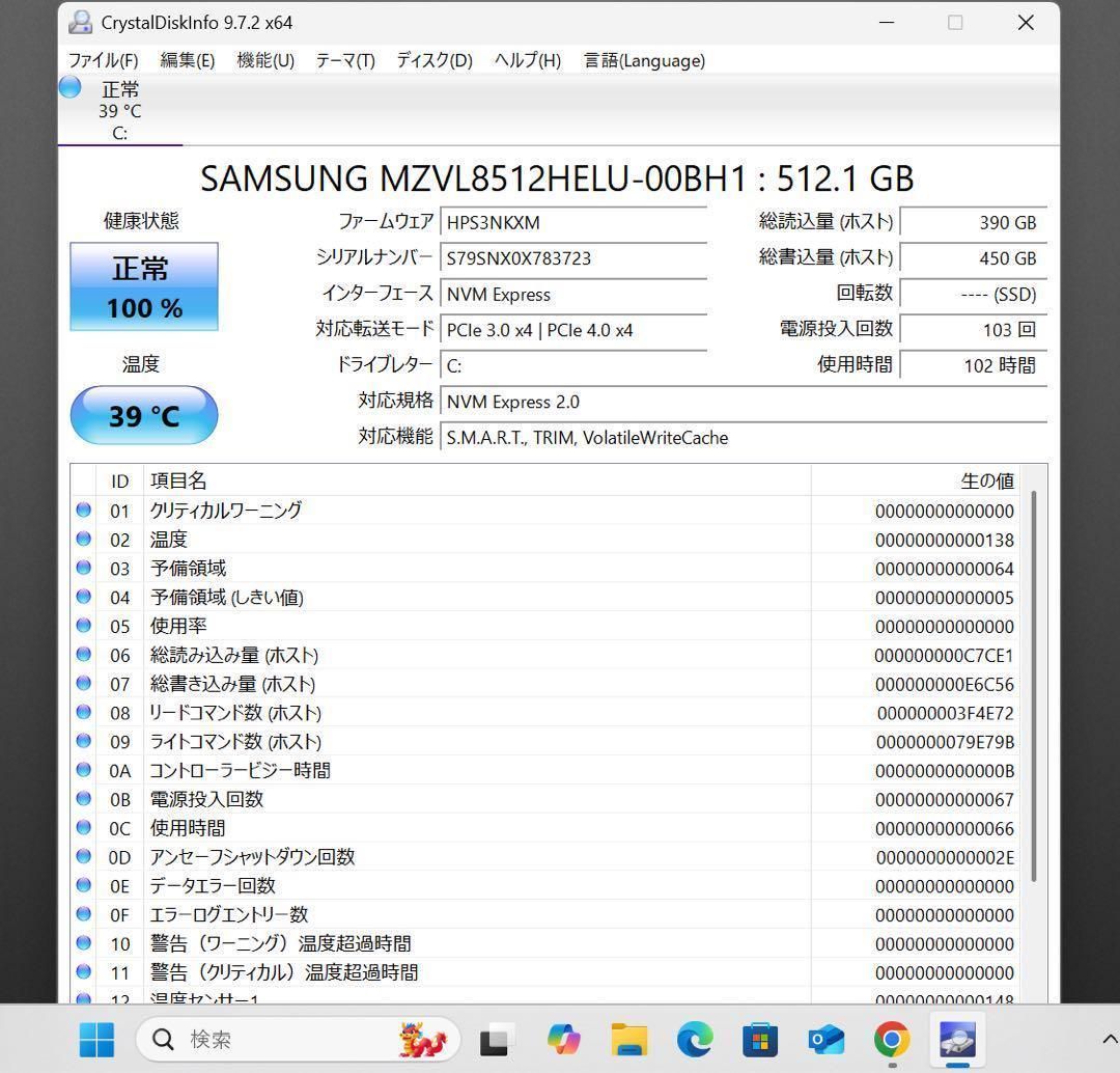 HP ENVYアッシュブラックx360☘Ryzen5☘NVMe512