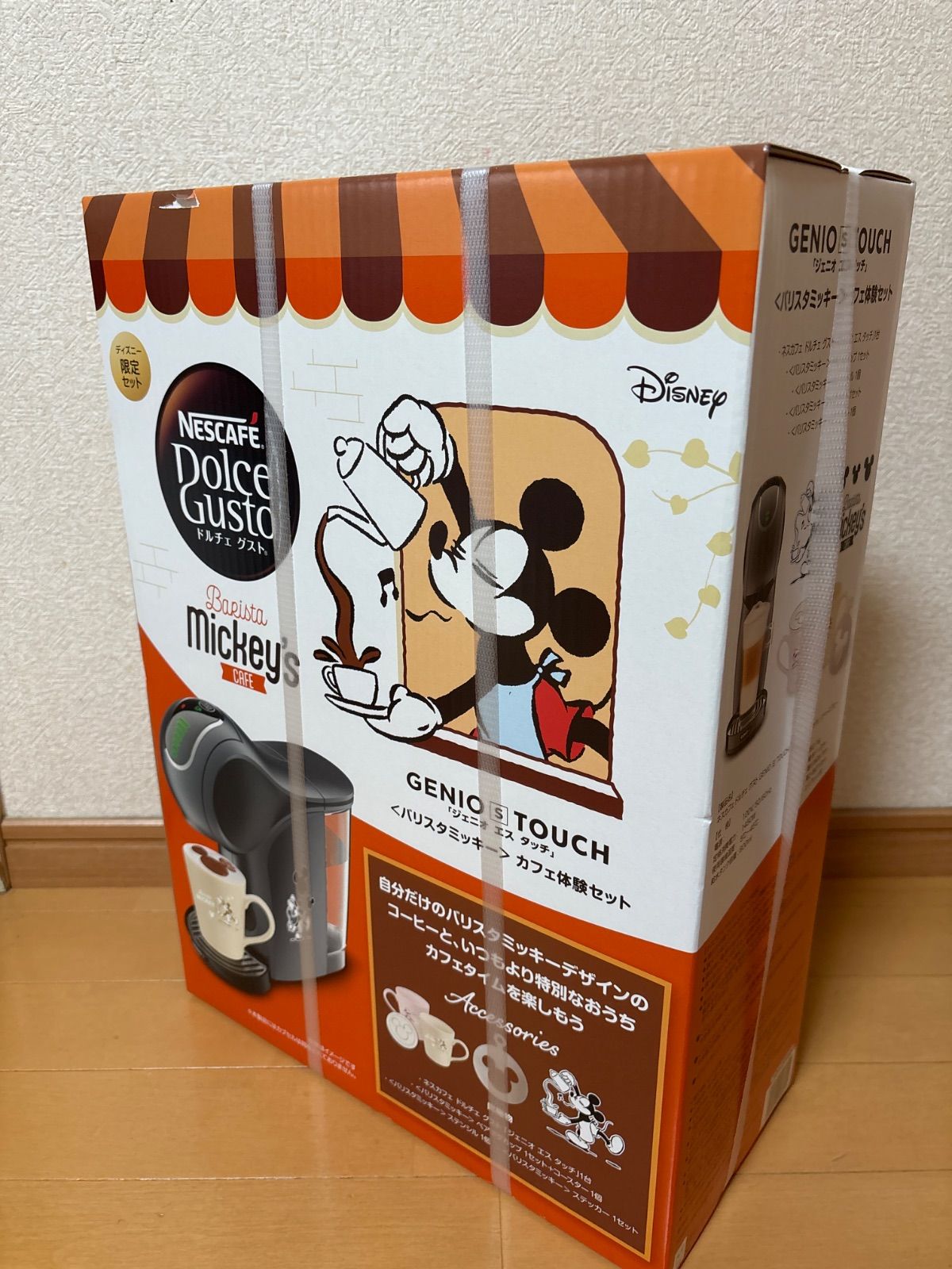 【新品未開封】ネスレ バリスタミッキーカフェ体験セット　スペースグレー Amazon | ネスカフェ ドルチェ グスト ジェニオ エス タッチ