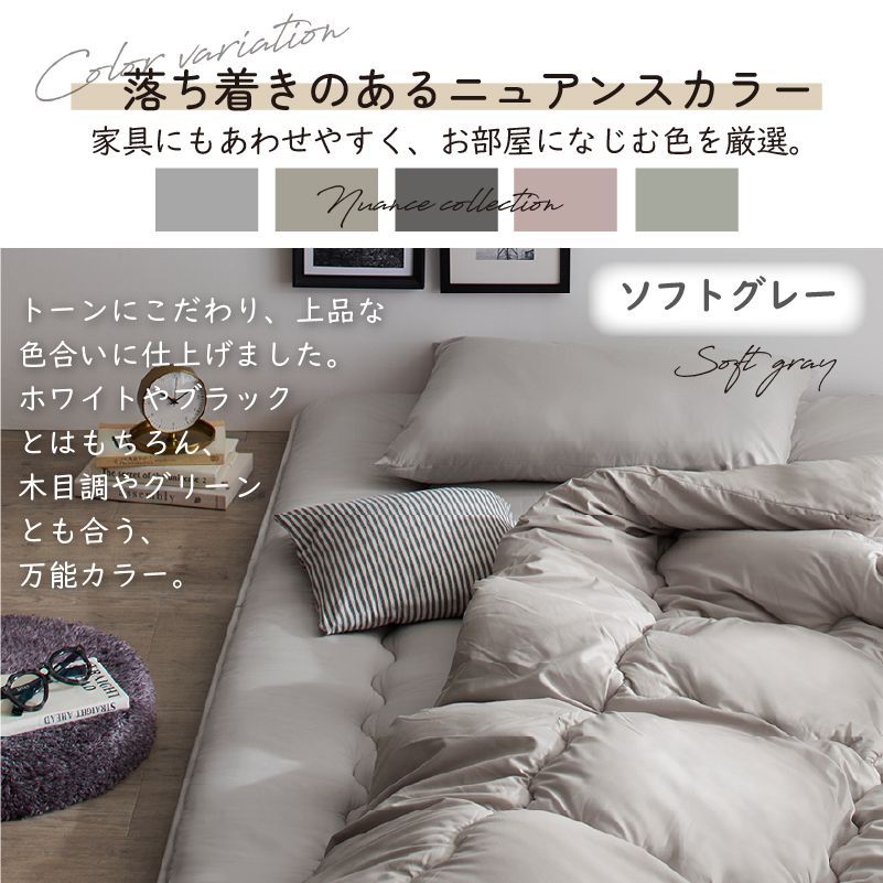 2個セット】四層構造 掛け布団 シングルサイズ グレー 来客用 楽天市場