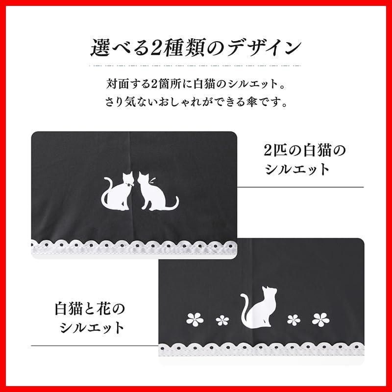 UVカット 紫外線遮蔽率 ドーム型 かわいい おしゃれ 日焼け対策 猫柄 雨傘 晴雨兼用傘 99.9 遮光率 完全遮光 手開き 長傘 遮光 100 レディース 日傘