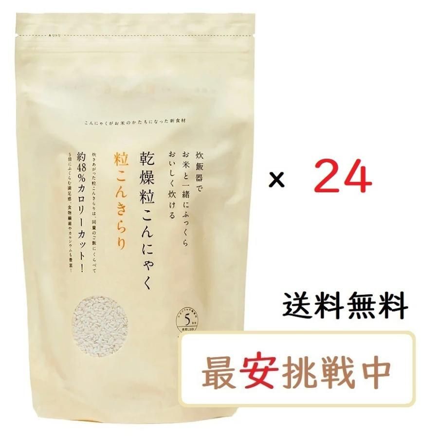 粒こんきらり 乾燥粒こんにゃく 325g 65g×5袋入 24袋セット トレテス 低カロリー 低糖質