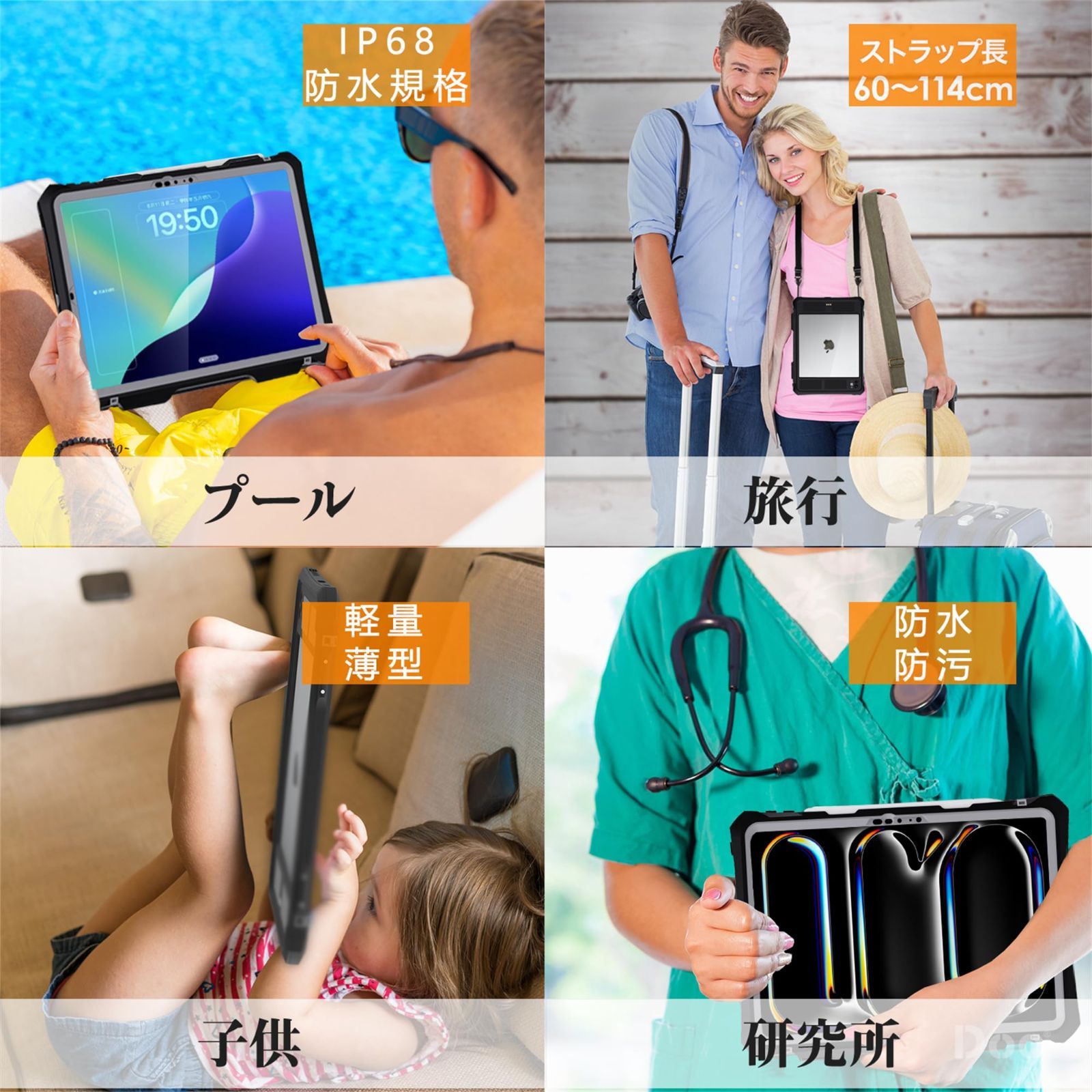 iPad