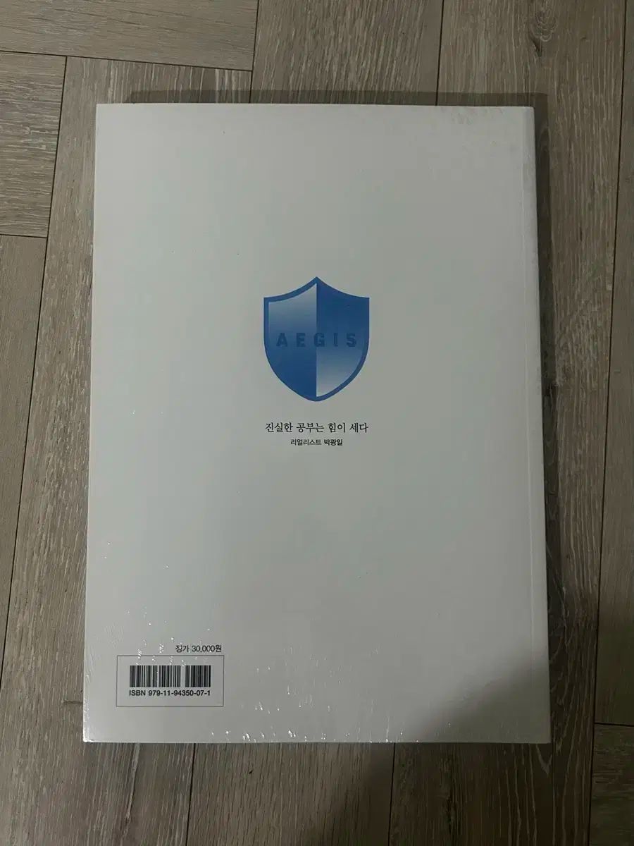 トレーニング百科事典 v2 0 パク・クァンイル 韓国語