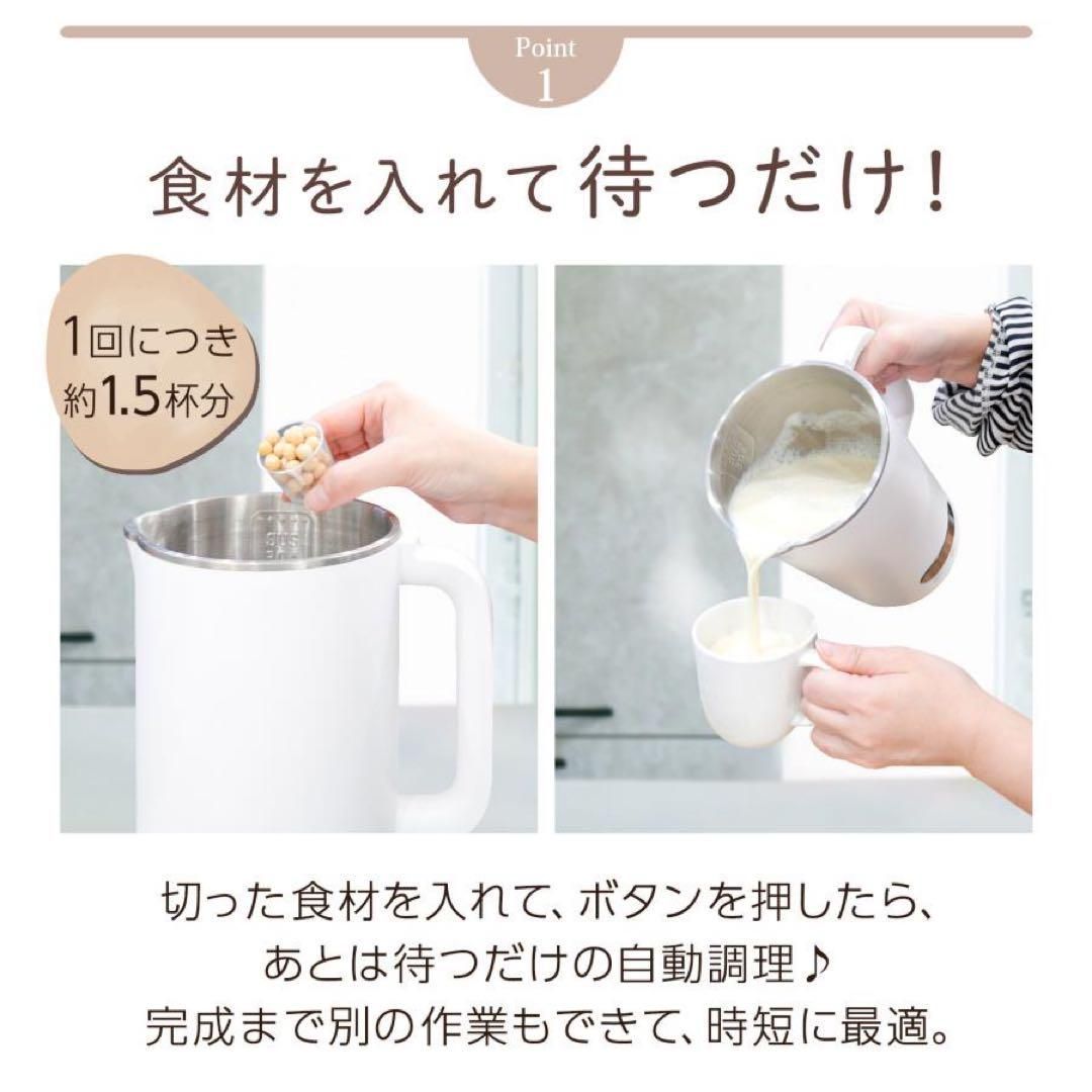 豆乳静音 濾過不要 全自動 多機能 ミキサー ジューサー 小型 氷 大容量