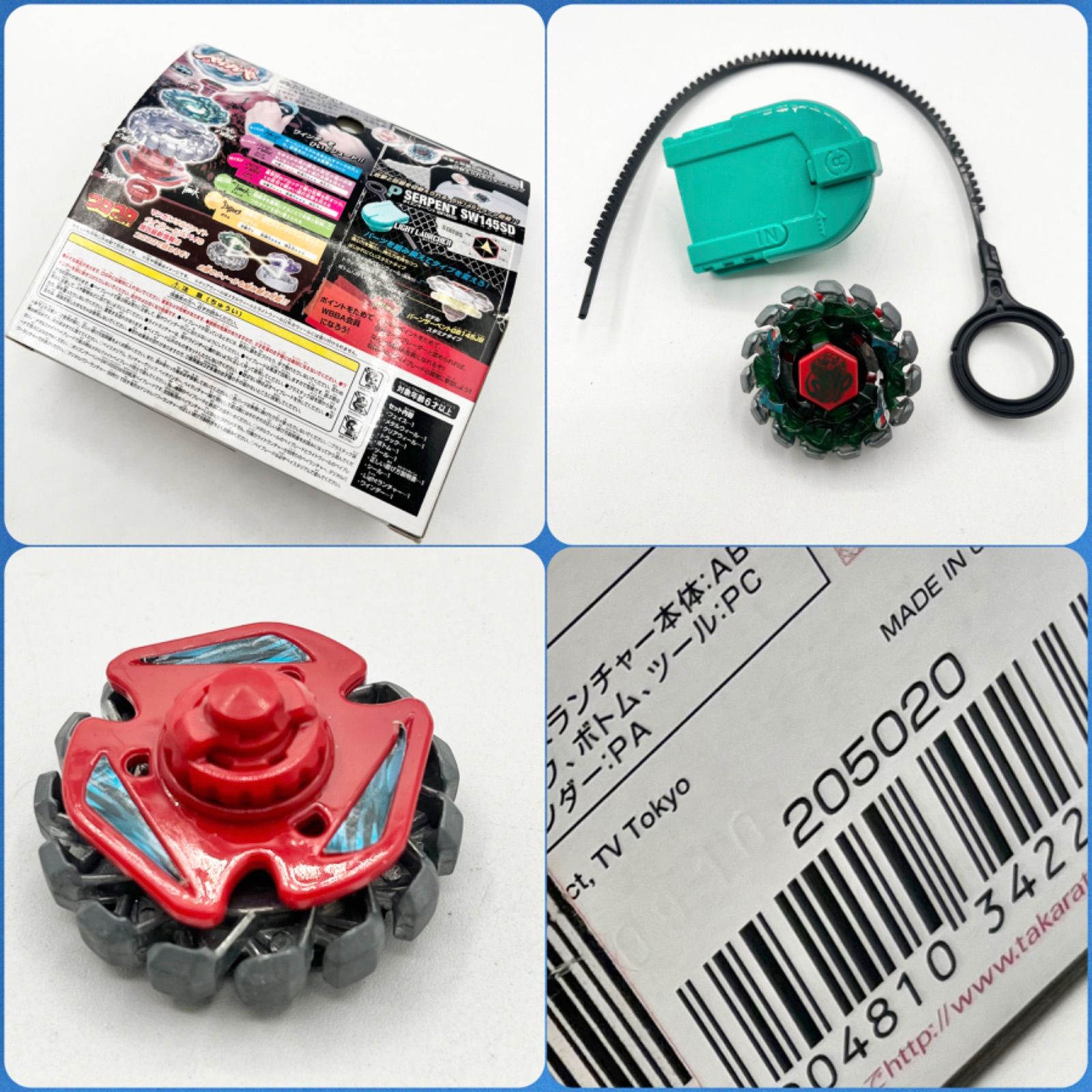 メタルファイトベイブレードライトニングエルドラゴ100HFカプリコーネ100HF メタルファイトベイブレードライトニングエルドラゴ100HFカプリコーネ