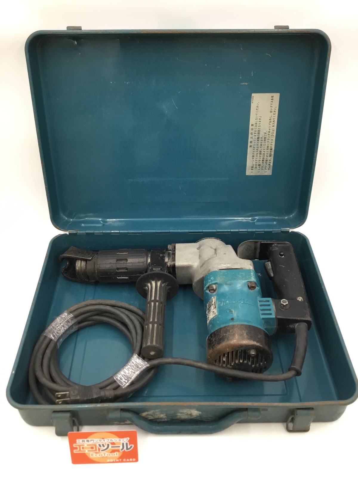 【領収書発行可】Makita/マキタ 電動ハンマ HM0810 [ITC681SUTGA8][エコツール半田店]