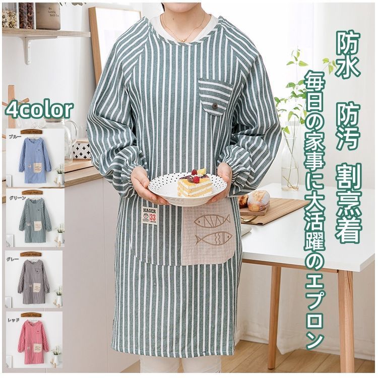 ハンドメイドエプロン割烹着 エプロン 割烹着 ハンドメイド 手作り ワンピース 介護士 保育士