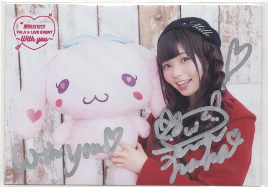 諏訪ななか　直筆サイン入りブロマイド「TALKu0026LIVE EVENT~With you~」