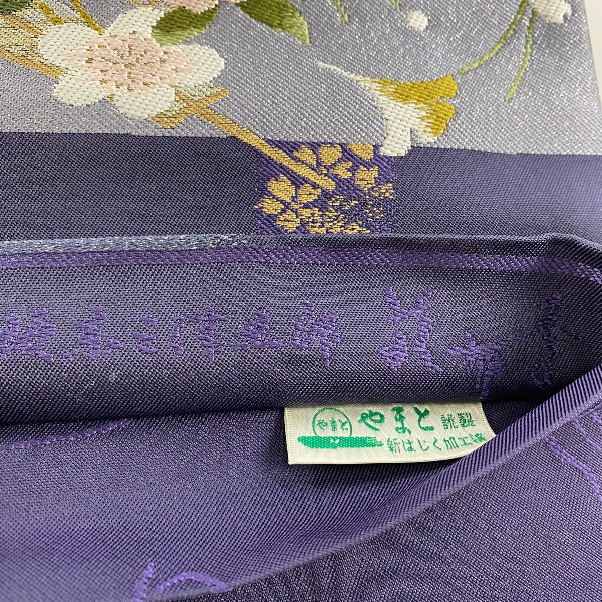 桜 金銀糸