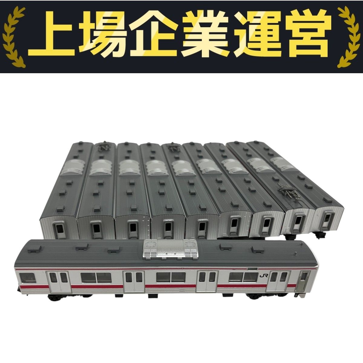 TOMIX 98878 Nゲージ JR 205系 京葉線 新製車 セット 鉄道模型 B10236890