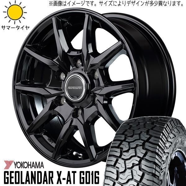 ハイエース 200系 195/80R15 ホイールセット | ヨコハマ ハイエース 200系 195/80R15 ホイールセット | ヨコハマ