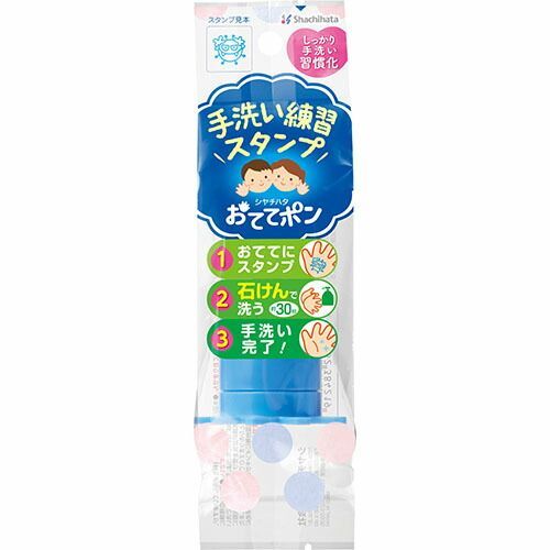 (まとめ）#シャチハタ スタンプ ブルー ZHT-A1/H-01 【×20セット】