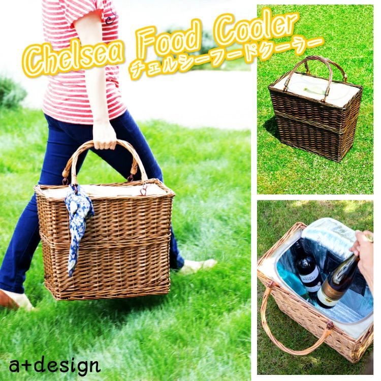 a design チェルシーフードクーラー Chelsea Food Cooler バスケット 編みカゴ 保冷