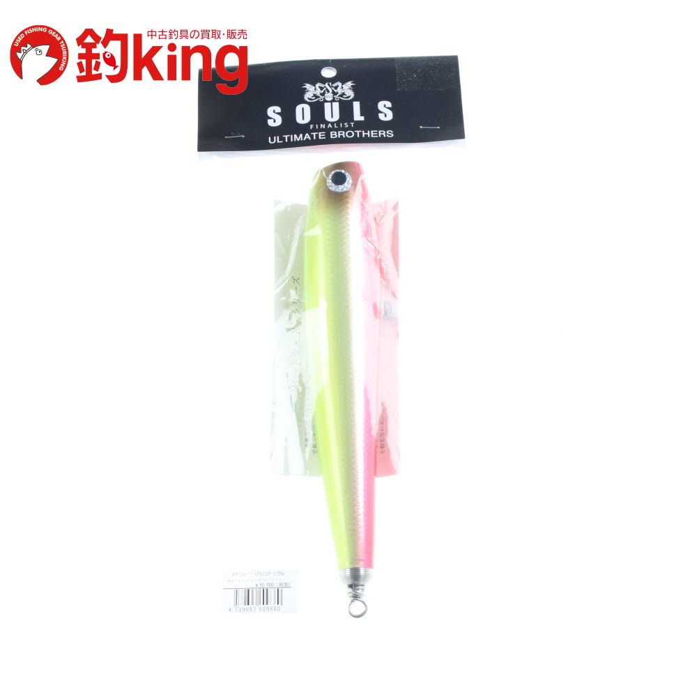 SOULS ソウルズ モグラッパースリム 210-120G チャートバックケイコウ
