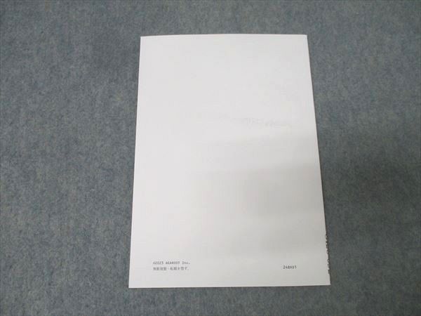 アガルートアカデミー 司法試験2024 短答過去問解説講座I/II 令和 アガ