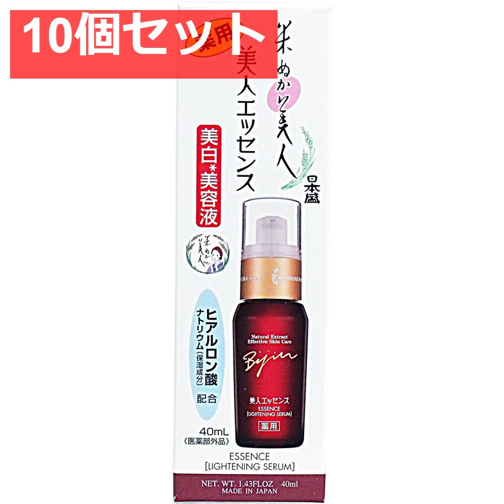 ビービーラボラトリーズ アルカナ クリームC 40g ×1 ビービー