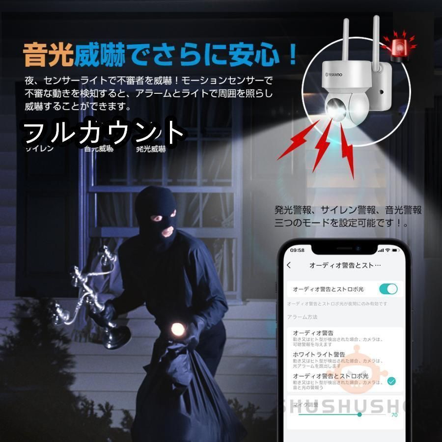 無線
