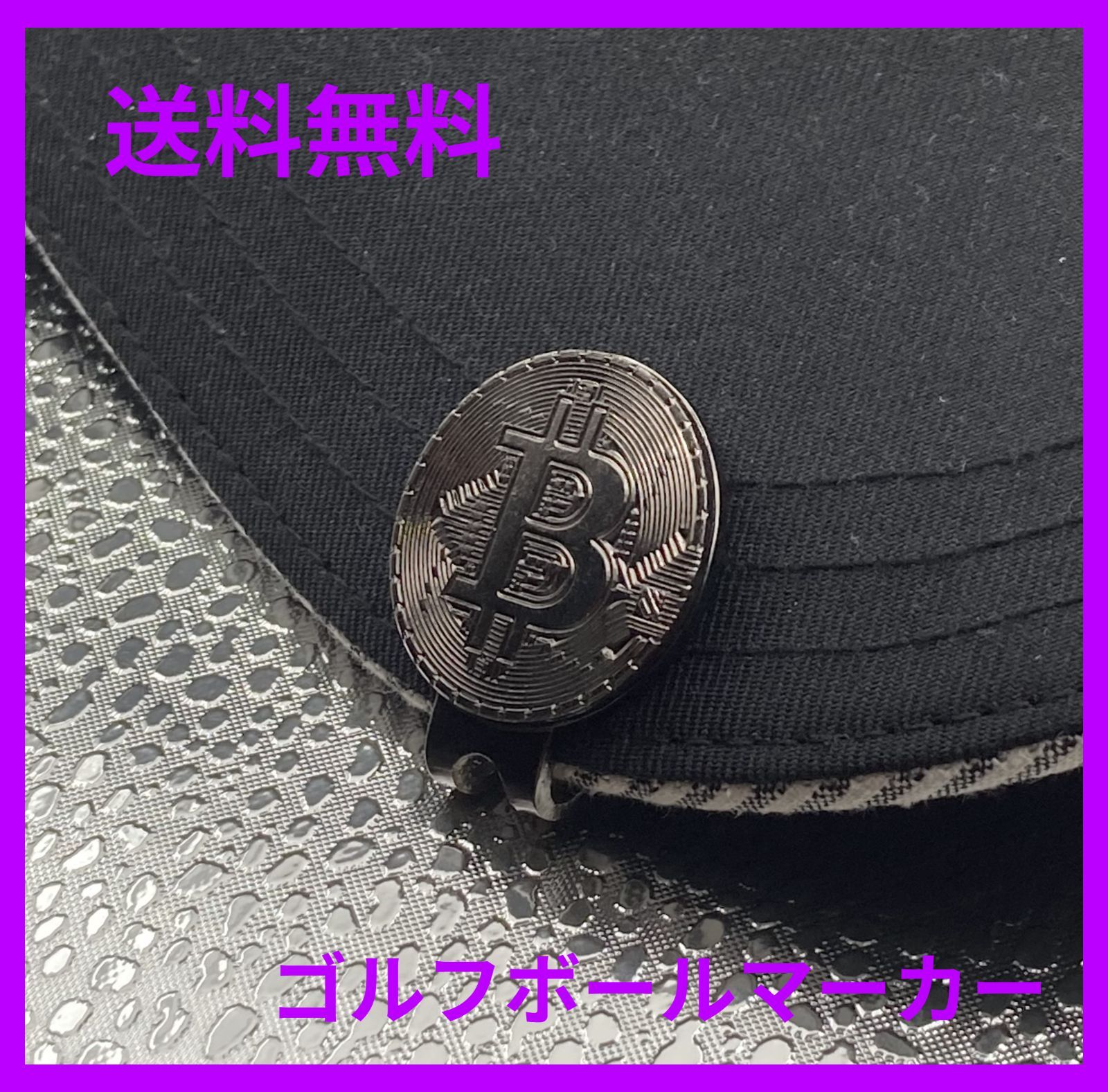 골프 액세서리 볼 마커 골프 마커 비트 코인 모델 블랙 골프 마커 (자석 골프 볼 마커 포함)