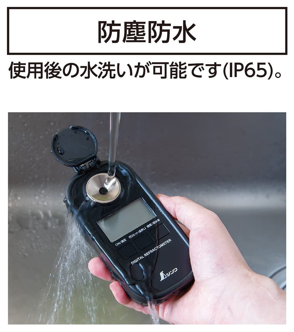 Sokutei