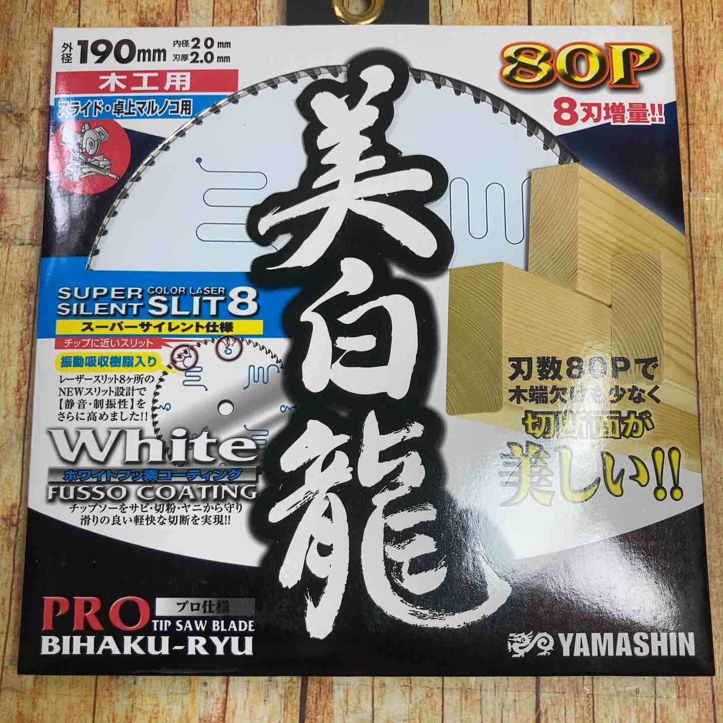 80P×11枚セット 川崎店