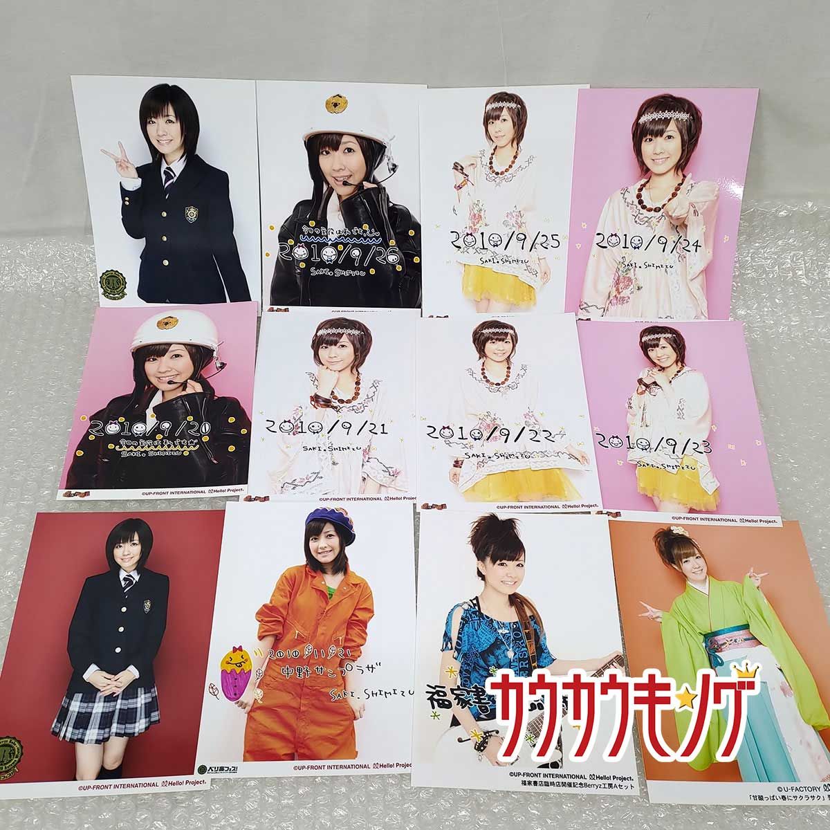 清水佐紀 2L版生写真 Berryz工房 100枚 ハロプロ/モーニング娘