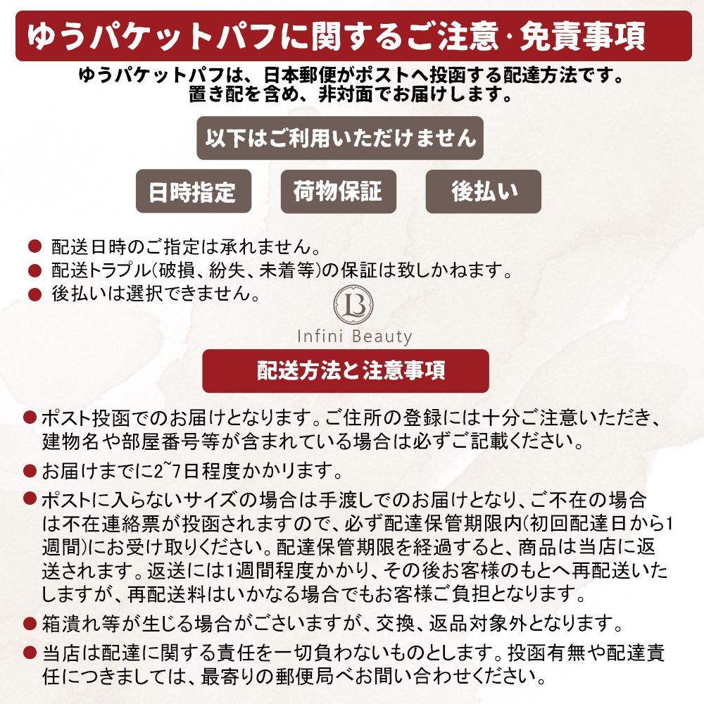  コスメデコルテＡＱ アブソリュート エマルジョン マイクロラディアンス Ⅰ Ⅱ Ⅲ 200 ML 本体 ゆうパケットパフ 置き配 乳液 ミルク スキンケア 基礎化粧品
