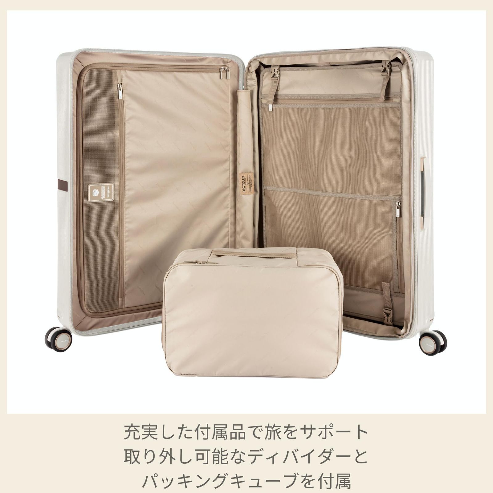 新品FRAY I.D Samsoniteコラボキャリーケース(61cm)ホワイト Samsonite】コラボスーツケース(61cm)（キャリーケース）｜FRAY I.D