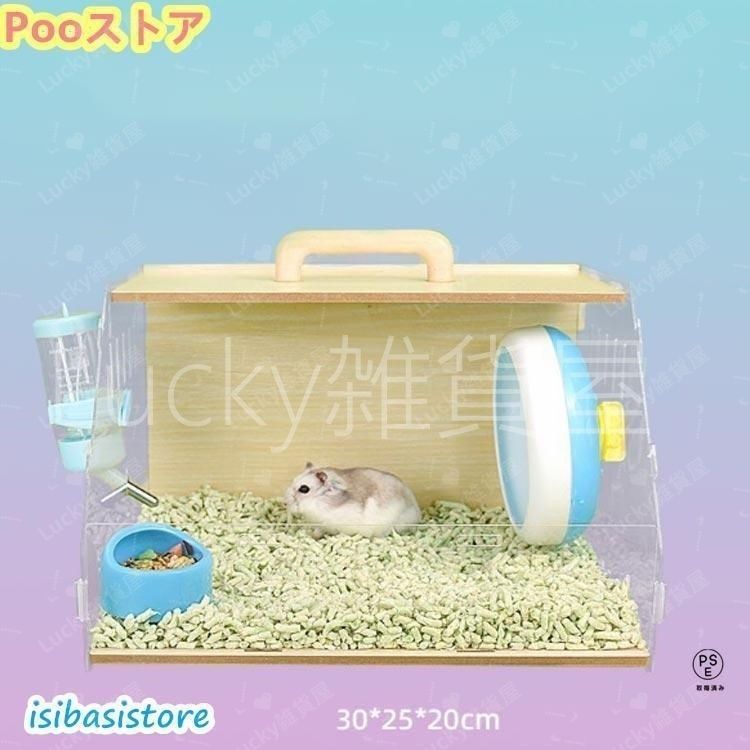 ゴールデンハムスター飼育セット GEX クリアフロント30飼育セット（ケージ＆敷材＆給水器