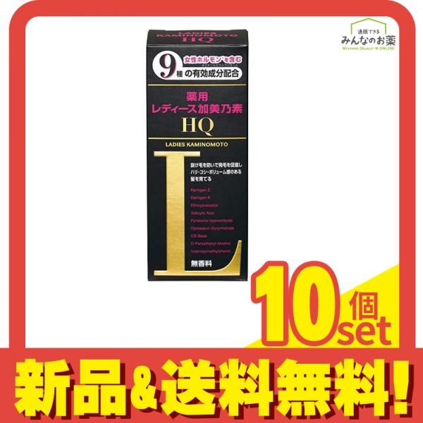 LAVIEN（ラヴィアン）公式】コラーゲンプロフェッショナルプログラム