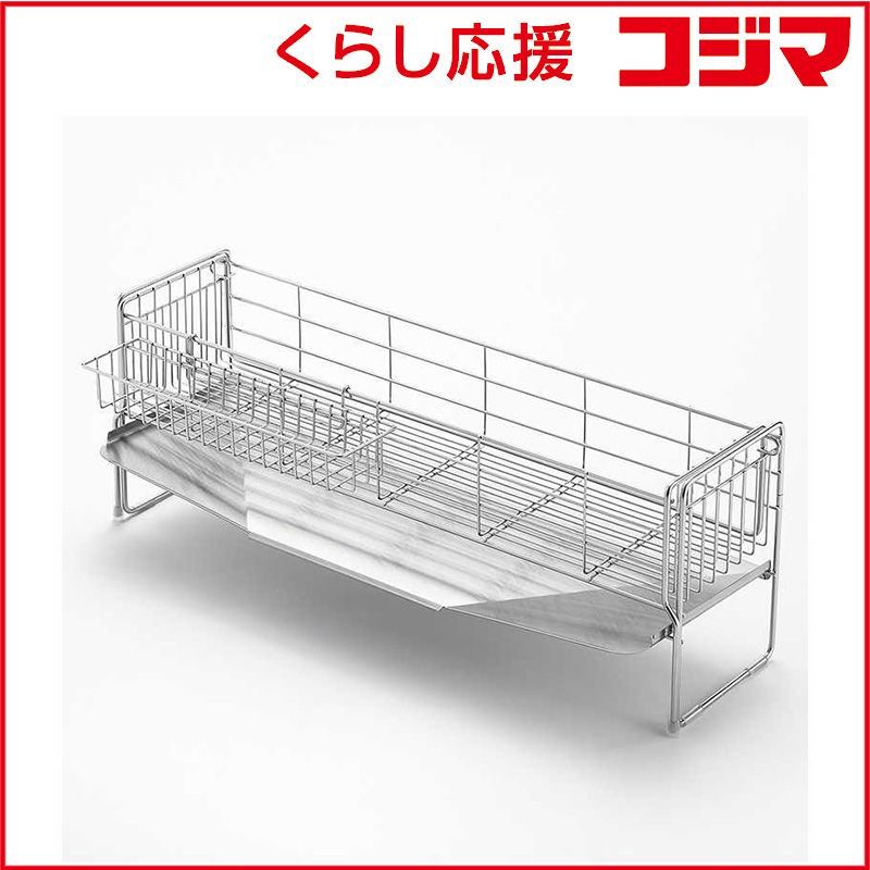 未開封 ヨシカワ シンクサイド幅の広がる水切り 幅15×奥行57cm 1306109 ♥ 送料無料