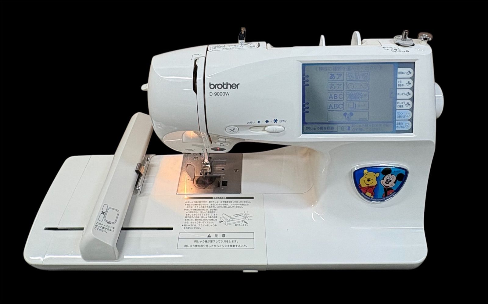 ブラザー刺しゅう用ミシンD-9000W
