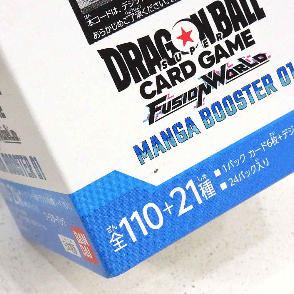 小牧店】新品・未開封・箱イタミあり ドラゴンボールスーパーカード