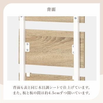 突っ張りウォールラックKTR