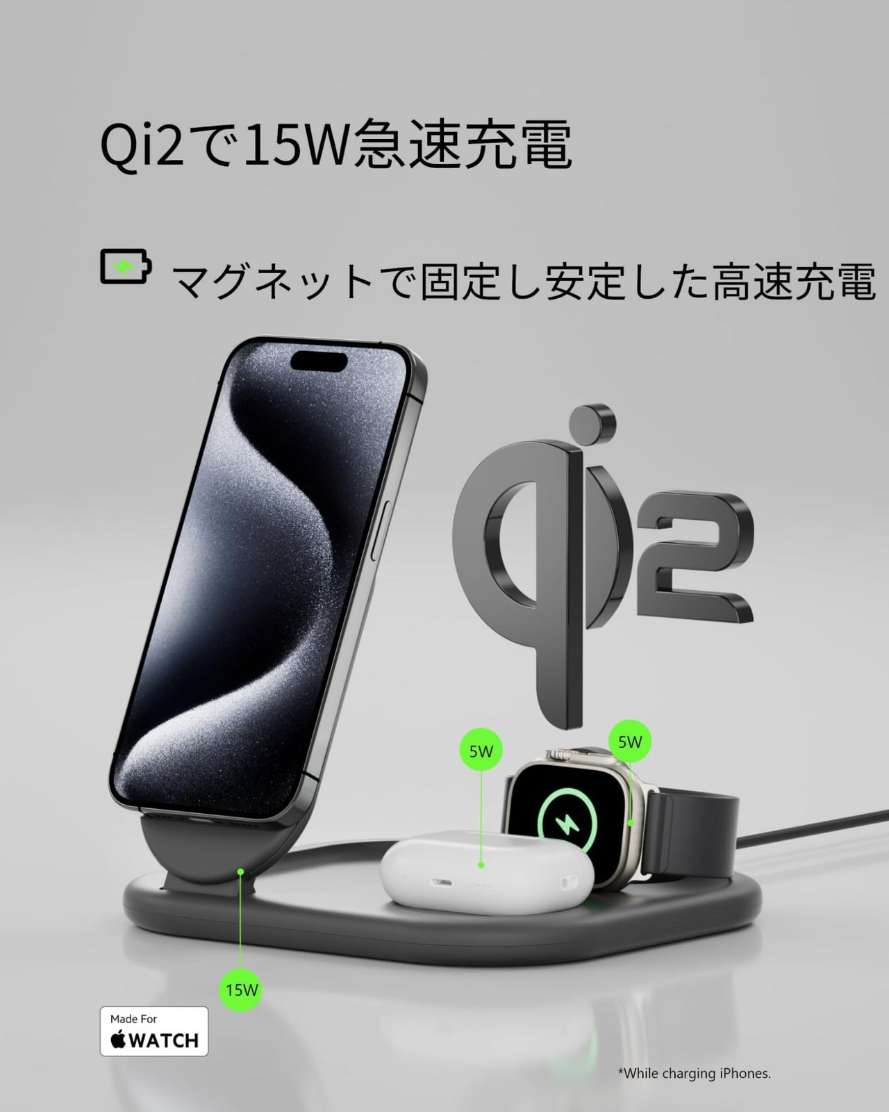 折りたたみ式充電パッド