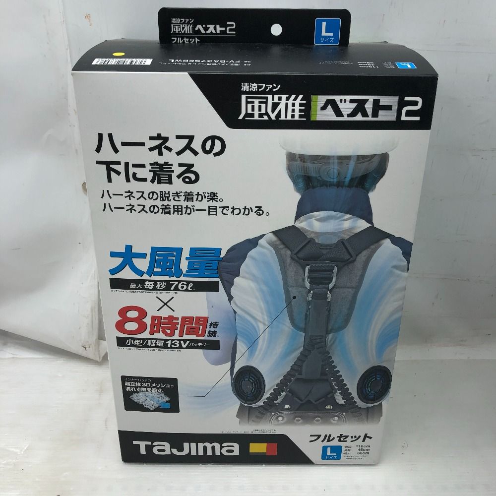 S 付属品完備