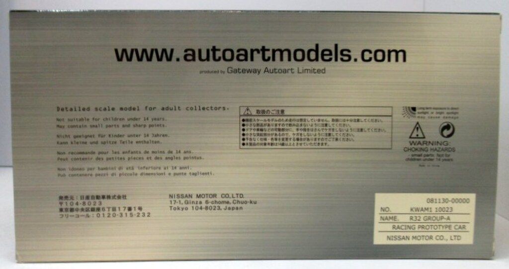 AUTOart 1|18 NISMO MODEL CAR COLLECTION 081130-00000 NISSAN R32 GROUP-A RACING PROTOTYPE CAR 10023