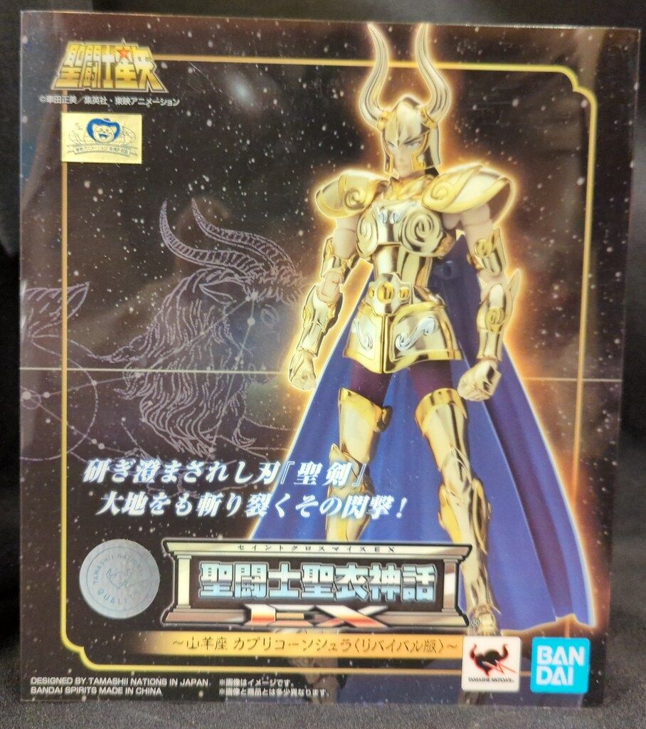 BANDAISPIRITS 聖闘士聖衣神話EX 車田正美 カプリコーンシュラ