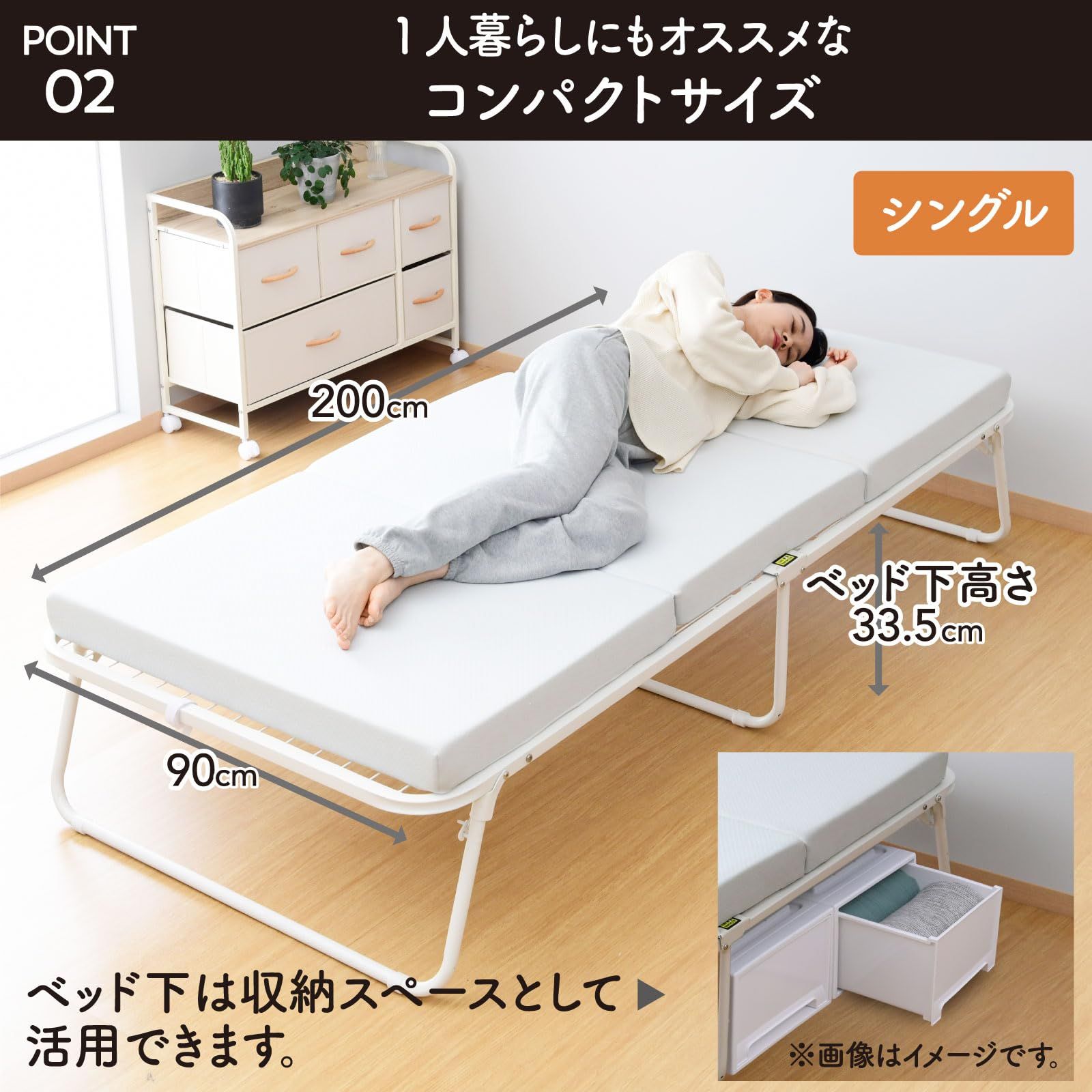 大人気 ベッドフレーム 完成品 シングル 幅90×奥行200×高さ36㎝ 折りたたみベッド 一人暮らし ベッド メッシュ マットホワイト 山善 YAMAZEN MF-90200 MWH