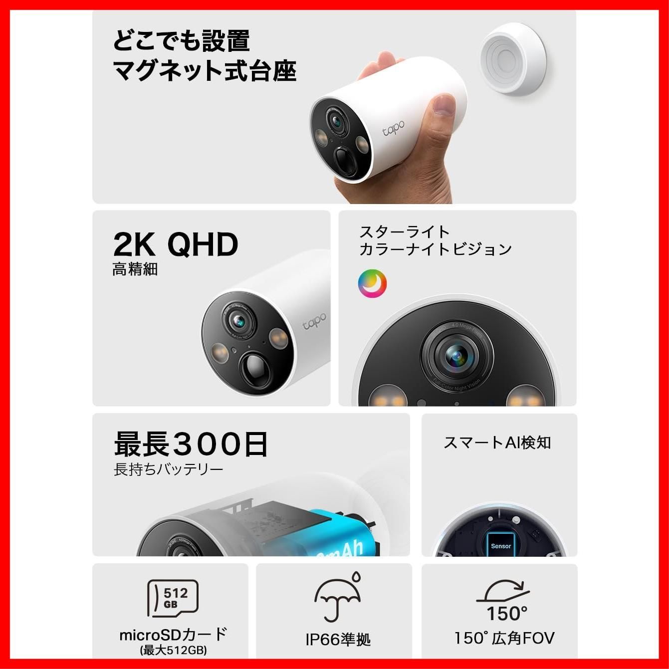 屋外 Wi-Fi