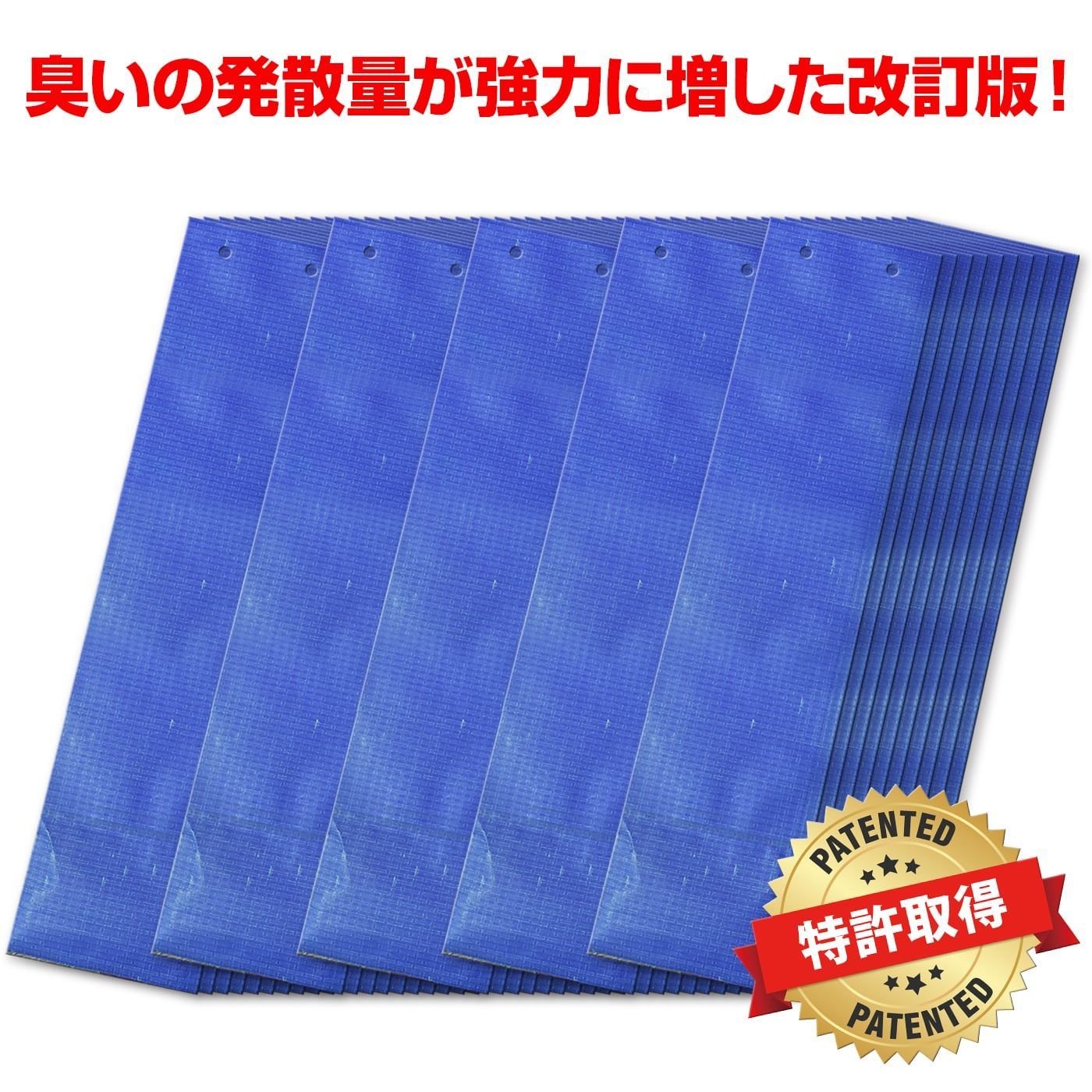 イノシシなぜ逃げるニュー改訂版50枚セット 臭い効果が大きくアップした新タイプ！ Amazon | イノシシ撃退・イノシシなぜ逃げるニュー改訂版10枚セット