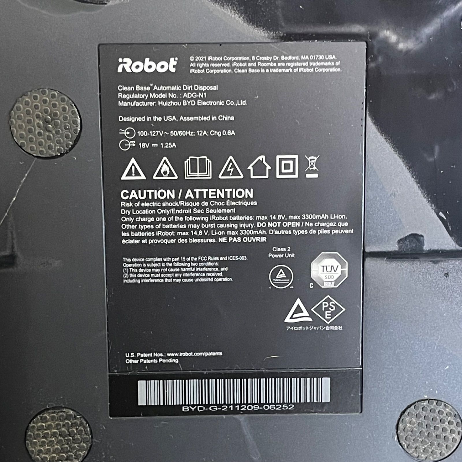 NPA】ジャンク iRobot roomba j7 ルンバ 掃除ロボット ドック - メルカリ