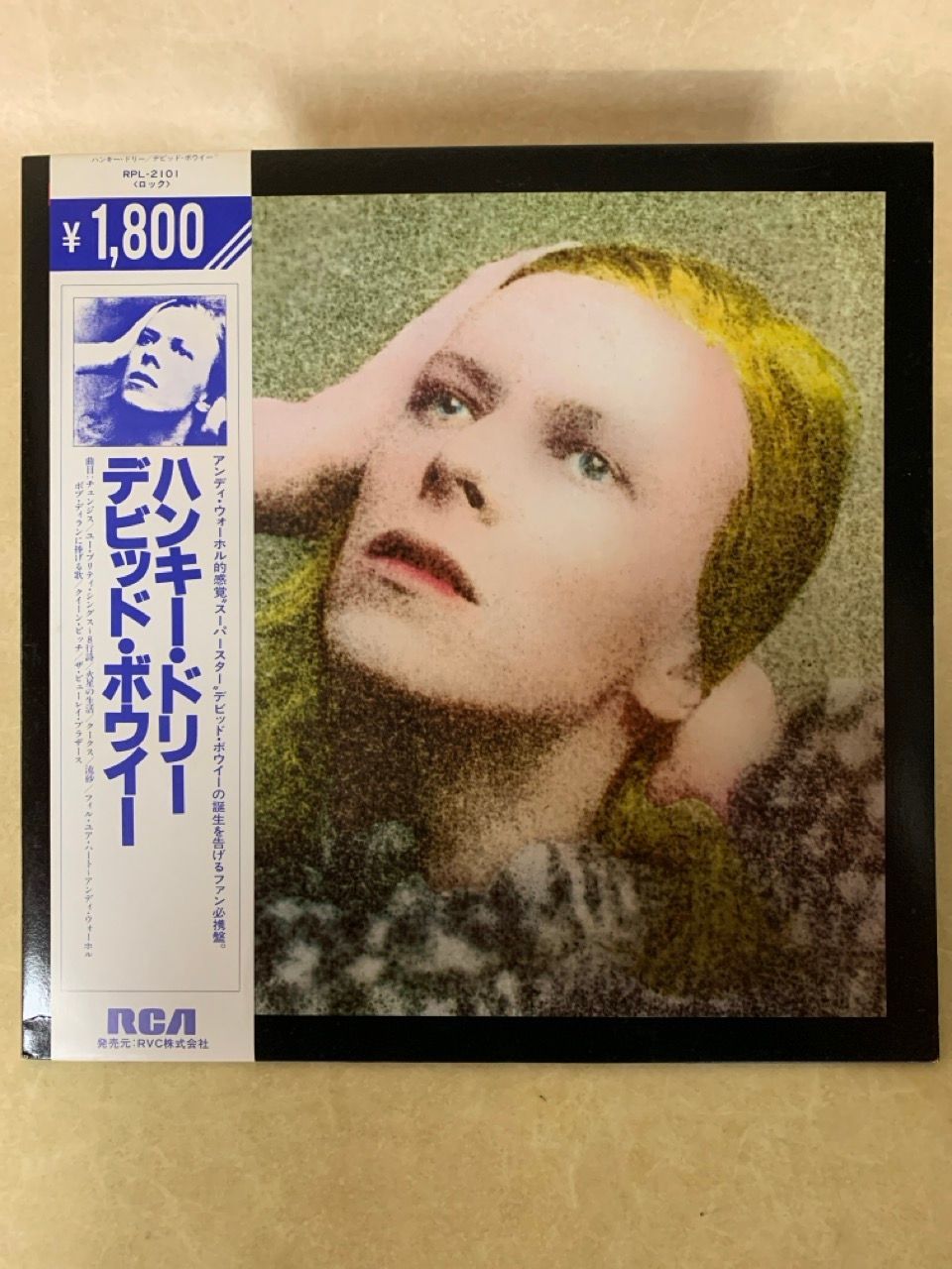 魅力的な価格 LP 帯付 デビッド・ボウイ DAVID BOWIE HUNKY DORY ハンキー Western Music