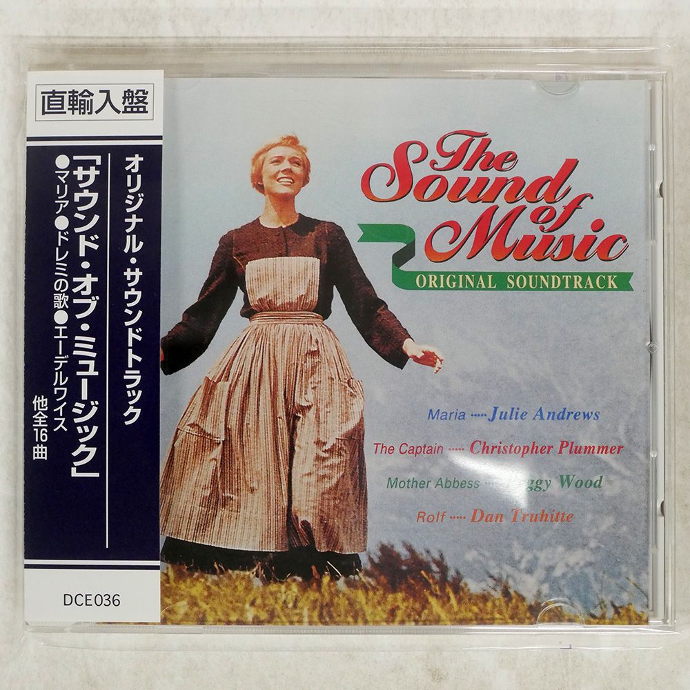 国内盤 OST/サウンドオブミュージック/INDEPENDENT LABEL