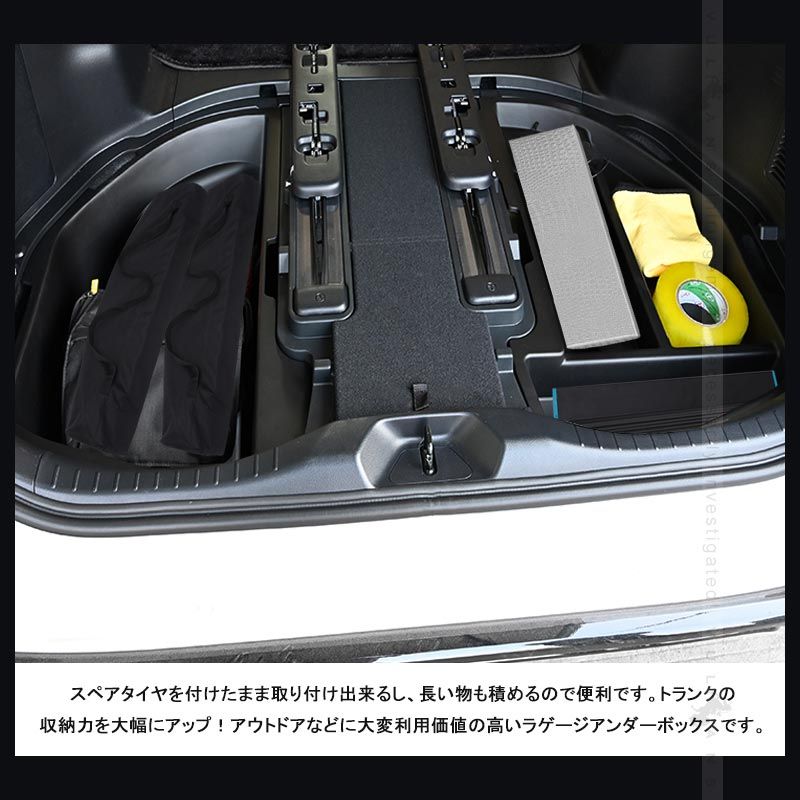 内装 パーツ