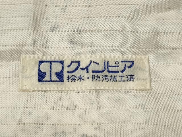 水谷滉 付け下げ 伝統工芸士 斜め縞 稲 鳳凰 花 モノトーン着物