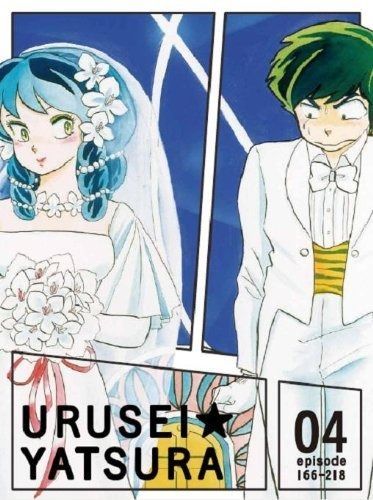 TVシリーズ うる星やつら Blu-rayBOX4 ニューテレシネ ハイビジョンマスター