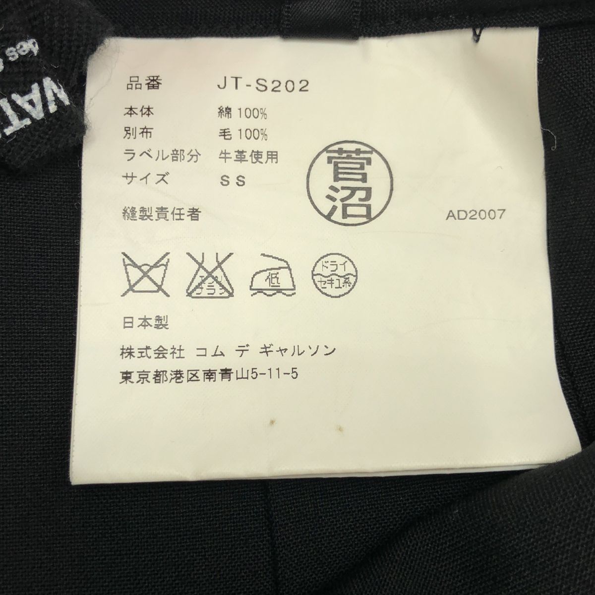 ブラック レディース