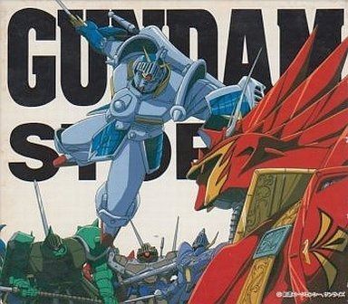 騎士ガンダム物語 SDガンダム CD】SDガンダム外伝 騎士ガンダム物語 - メルカリ