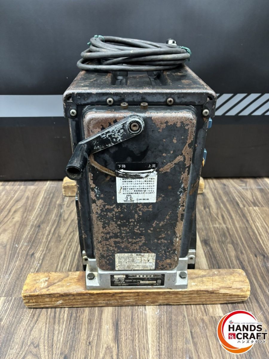 ♪♪RYOBI リョービ 自動カンナ AP-10N 動作確認品 中古品♪♪ ♭【ジャンク品】RYOBI リョービ 自動カンナ AP-10N 100V【中古